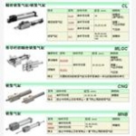 性能概覽組合型氣缸帶鎖氣缸SMC，AL30-03-A