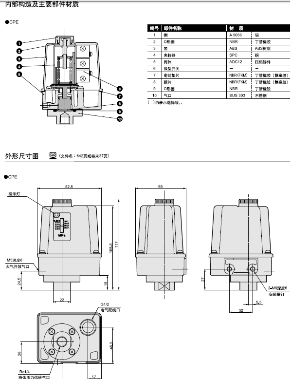 微信截圖_20180117171303.png